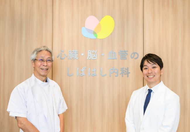 心臓・脳・血管のしばはし内科の院長と副院長の写真